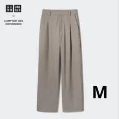 UNIQLO ブラッシュドジャージータックワイドパンツ