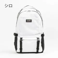 アヴィレックス デイパック AX2013 シロのサムネイル
