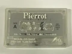 希少・非売品】中森明菜 ファンクラブ限定 カセットテープ 会員証