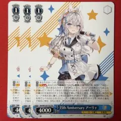 2026年最新】ヴァイス 角川 アーリャの人気アイテム - メルカリ