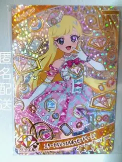 エターナルジュエルポッピンドリーミン みつき