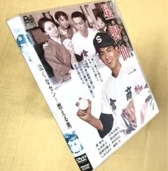 ZORN お父さんといっしょ LIVE DVD - メルカリ