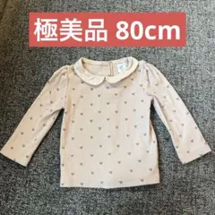 【極美品】baby GAPトップス ハート柄 80cm 春服 キッズ服