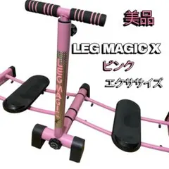 2026年最新】レッグマジック 中古の人気アイテム - メルカリ