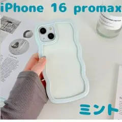 iPhone 16 Promax 背面クリア スマホケース ウェーブ なみなみ