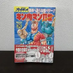 Item thumbnail for item 5e396342-f87f-4658-ba6a-8b8df4f06700