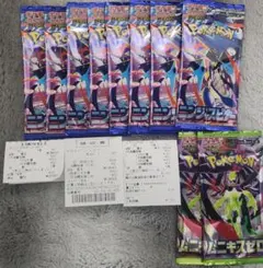 h*o様 ニンジャスピナー&ムニキスゼロ　10パックセット