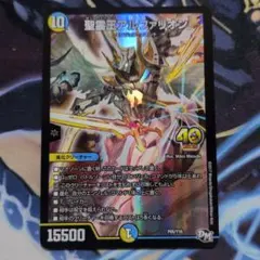 2026年最新】アルファリオン プロモの人気アイテム - メルカリ