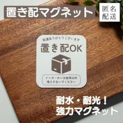 PP-「P」4枚【24時間以内匿名発送】 メルカリで匿名配送するやり方を出品側・購入側別に解説！ - お役立ち