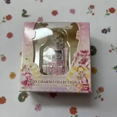 プリキュア ミニチャームコレクション4 リンクルン