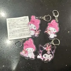 マイメロディ　クロミ　宇佐美　アクリルキーホルダー　4個セット