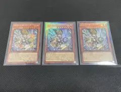 遊戯王 始まりの神ファーラ レリーフ 3枚 - メルカリ