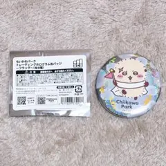 ☆ウィンターセール☆1/12まで☆OMI様 リクエスト 3点 まとめ商品