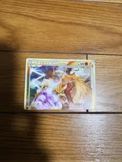 Item thumbnail for item f96f95fc-3cd2-4a93-ab62-975f782a6acf