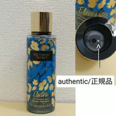 Victoria's Secret フレグランスミスト 250ml 2個セット - メルカリ