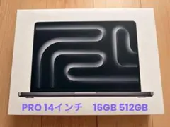 未開封新品・MacBook Pro 14インチ M5 メモリ24GB シルバー - メルカリ