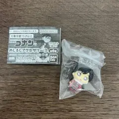 名探偵コナン めじるしアクセサリー 3 毛利蘭