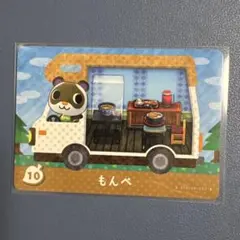 しょうこ様 リクエスト 2点 まとめ商品