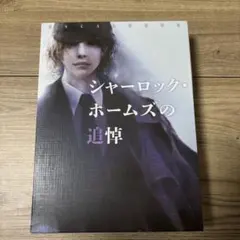 うなちゃん様 リクエスト 2点 まとめ商品