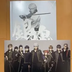 銀魂2 パンフレット　特典