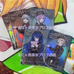 にじさんじ 樋口楓 夕陽リリ 天宮こころ 町田ちま ウエハース