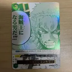 ルフィは海賊王になる男だ パラレル3rd Anniversary - メルカリ