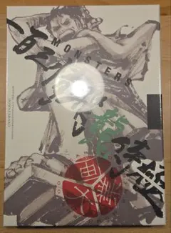 2026年最新】解体新録の人気アイテム - メルカリ