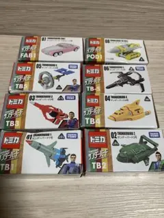 【廃盤品】トミカ サンダーバード 8種セット TAKARA TOMY ② 廃盤品】トミカ サンダーバード 8種セット TAKARA TOMY ② - メルカリ