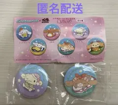 シナモロール 缶バッジ くら寿司 びっくらポン シナモン 新品未開封