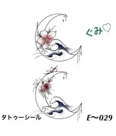 Lune様 リクエスト 5点 まとめ商品