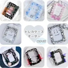 オーダー専用ページ