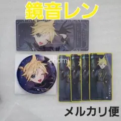 鏡音レン　プロセカ　バチャシン　あんスタ　コラボ　まとめ売り