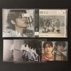 TXT トゥバ CD 誓いヨンジュン セット