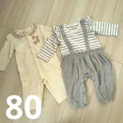 conoco 80サイズ ロンパースセット