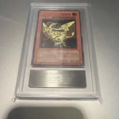 【ARS鑑定9】ネフティスの鳳凰神 レリーフ