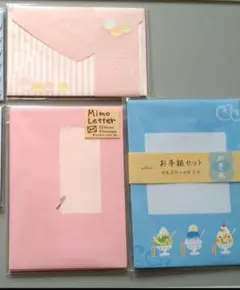 (バラ売り可)レターセット3種セット
