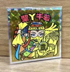 しろろ岸辺様 リクエスト 3点 まとめ商品
