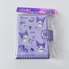 クロミ　パープル　紫　シール帳　シールバインダー