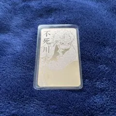 鬼滅の刃 不死川実弥 カード型お守りコレクション ジャンプショップ