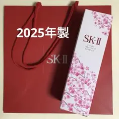 限定ボトル桜SK-IIフェイシャルトリートメントエッセンス 230ml