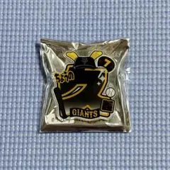 ジャイアンツアクリルネームバッジ［長野久義］