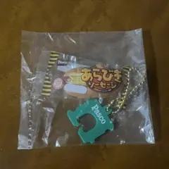 パスコ　PASCO あらびきソーセージ　キーホルダー　超熟　ミニチュアスクイーズ