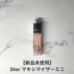 【新品未使用】アディクトリップマキシマイザー ミニ