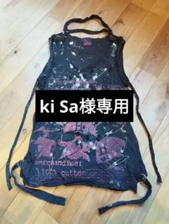 Item thumbnail for item 5e7035f3-ab0a-43bd-9251-17de80ed4d16