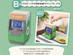 一番くじ どうぶつの森 タヌポートATM型貯金箱のサムネイル
