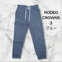 【美品】 RODEO CROWNS カジュアルパンツ 3 ブルー 471
