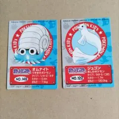 2026年最新】新ポケモンキッズ2の人気アイテム - メルカリ