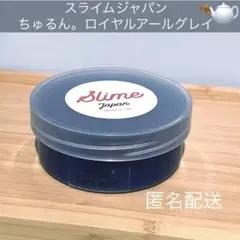 tamako様 リクエスト 2点 まとめ商品