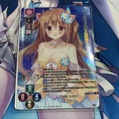 天宮 みくり アルバイトの同期