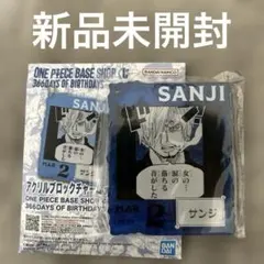 ワンピースベースショップ サンジ アクリルブロックチャーム - メルカリ